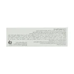 کپسول روغن ماهی