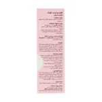 قطره ضد نفخ کولیک