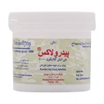 پودر پیدرولاکس