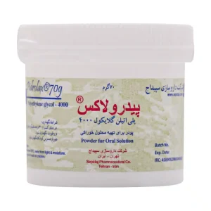 پودر پیدرولاکس