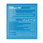 قرص ول گات