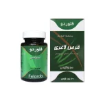 قرص لاغری