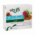 قرص لیورگل