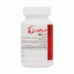 فروفورت انرژی