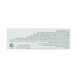 کپسول روغن ماهی