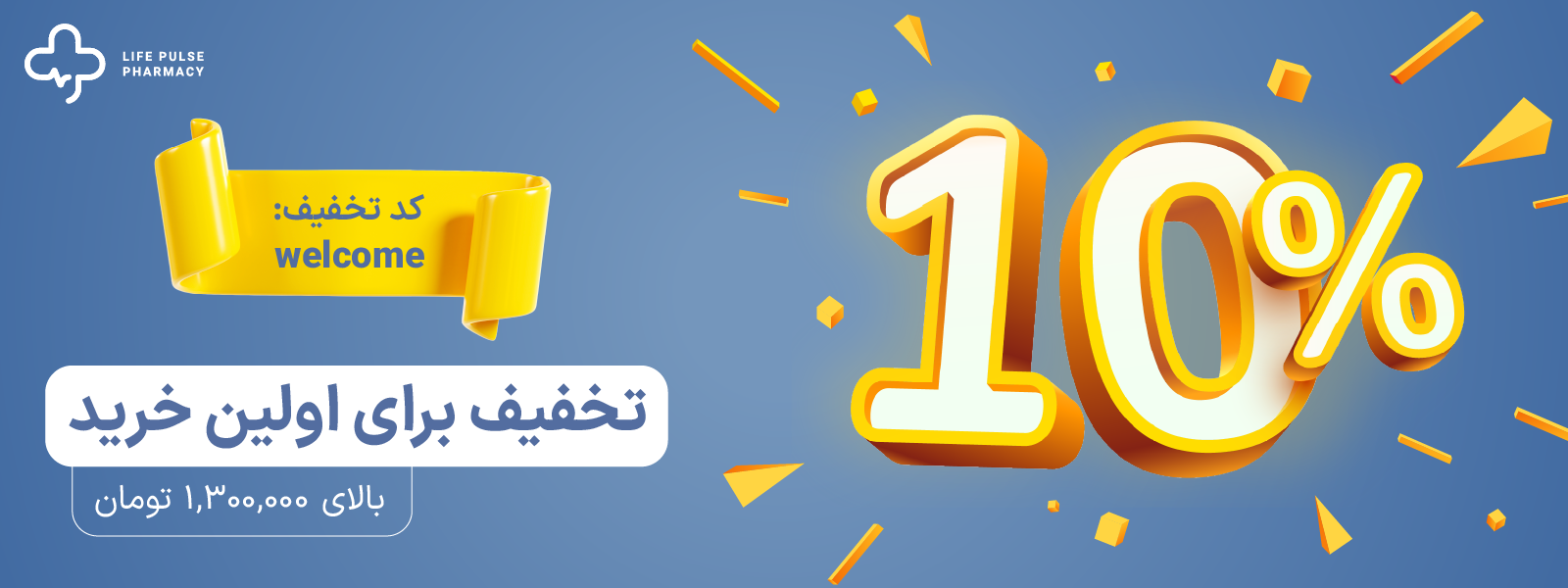 10