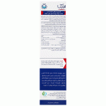 لوسیون مرطوب کننده بدن