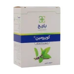 کپسول کوپرومین