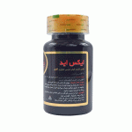 قرص ایکس اید