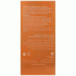 ژل کرم دور چشم