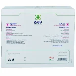 قرص واژینال واژی کلین